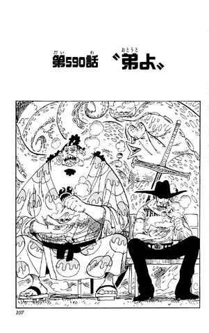 File:Chapter 590.png