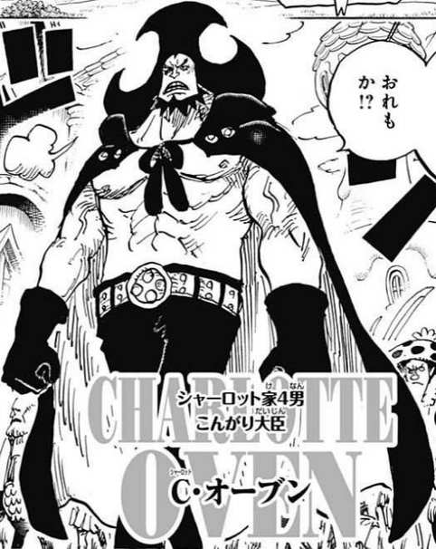 File:Charlotte Oven Manga Infobox.png
