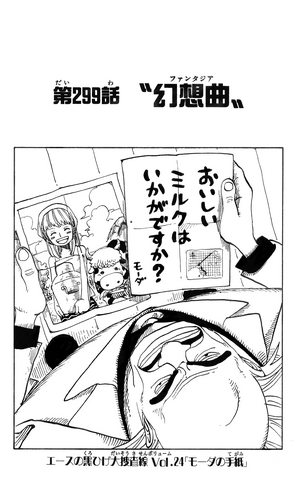 File:Chapter 299.png