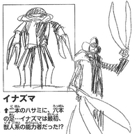 Concept art Inazuma.png
