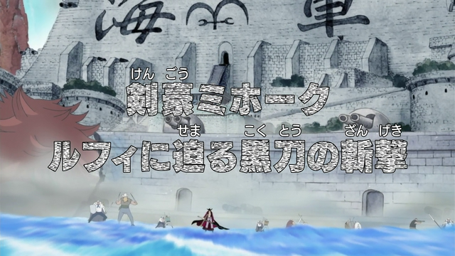 File:Episode 470.png