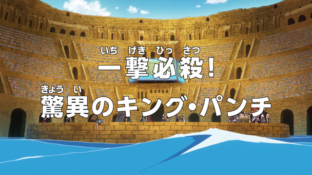 File:Episode 638.png