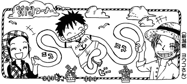 File:SBS58 Header 5.png