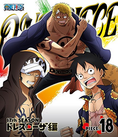 File:BD Season 17 Piece 18.png