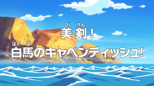 File:Episode 654.png