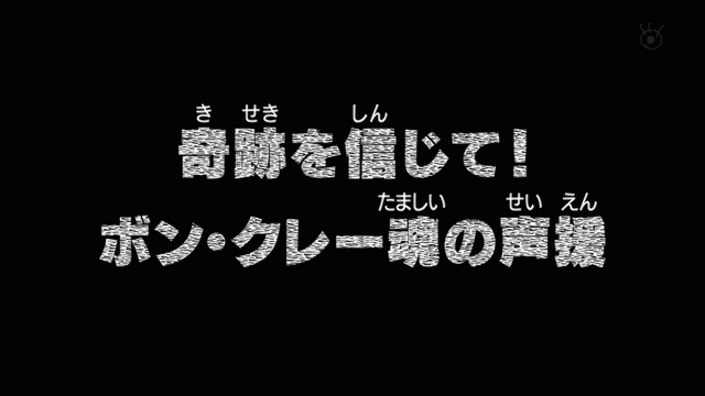File:Episode 440.png