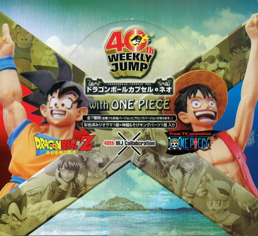 File:DragonBallCapsuleNeoOnePiecePromo2.png