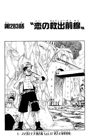 File:Capitolo 283.png