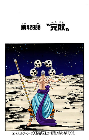 File:Chapter 429 Colored.png