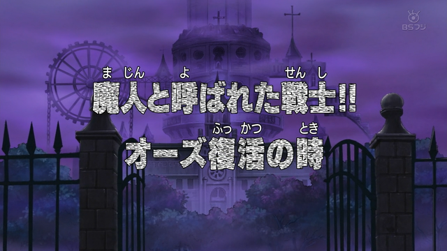 File:Episode 350.png