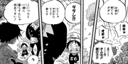 Dadan Misconception
