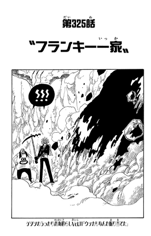 File:Capitolo 325.png