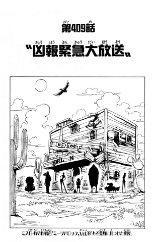 File:Chapter 409.png