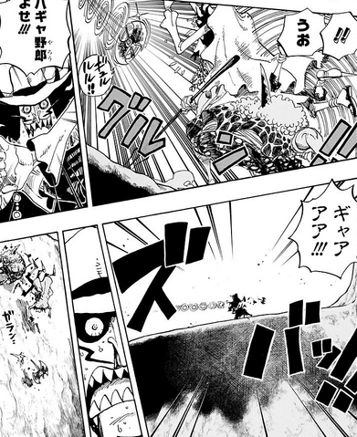 File:Decken meat shield.png