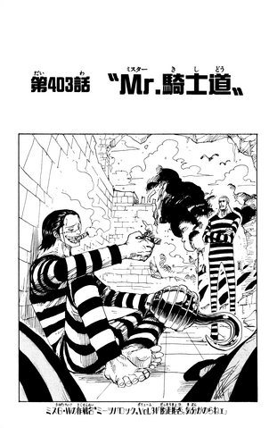 File:Capitolo 403.png
