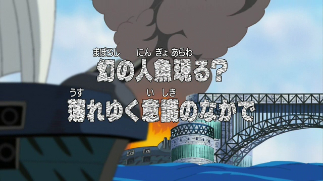 File:Episode 306.png