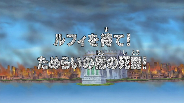 File:Episode 308.png