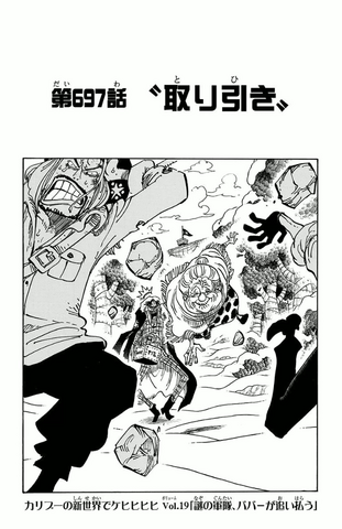 File:Chapter 697.png