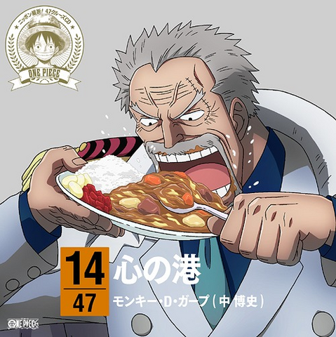 File:Kokoro no Minato.png
