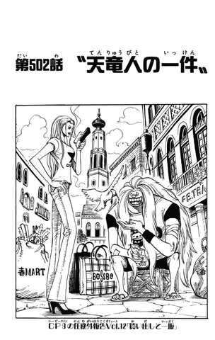 File:Chapter 502.png
