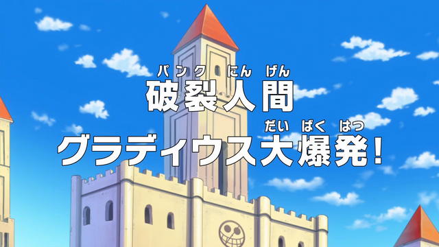 File:Episode 673.png