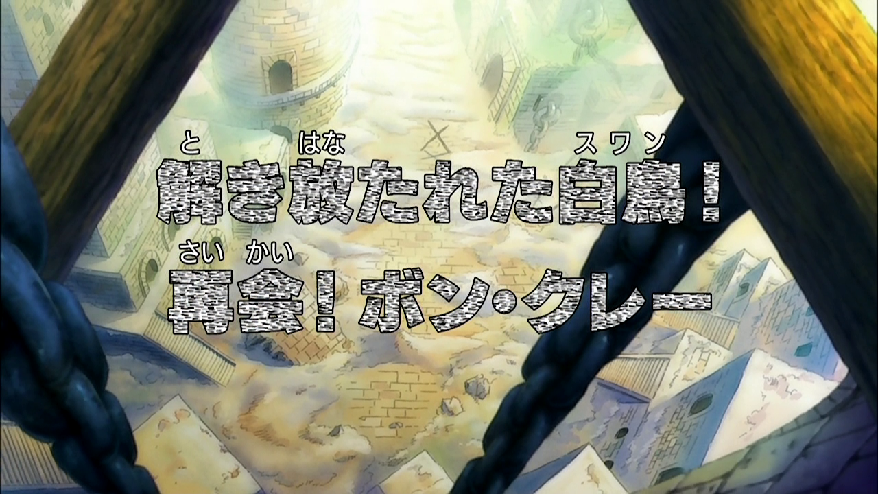 One Piece Episode 432