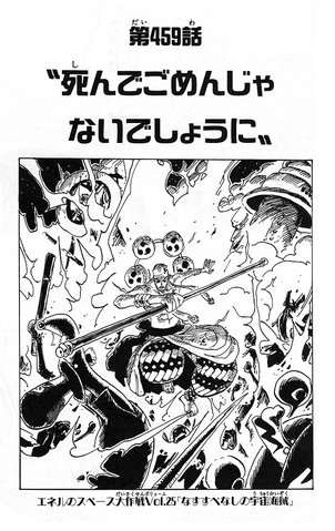 File:Chapter 459.png