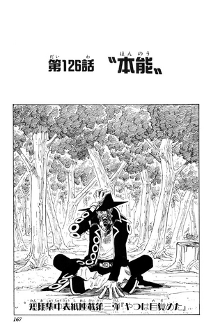 File:Chapter 126.png