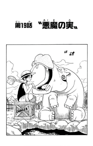 File:Chapter 19.png