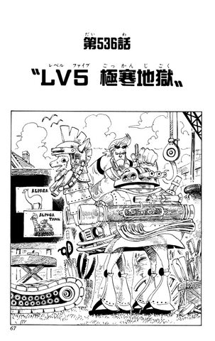 File:Chapter 536.png