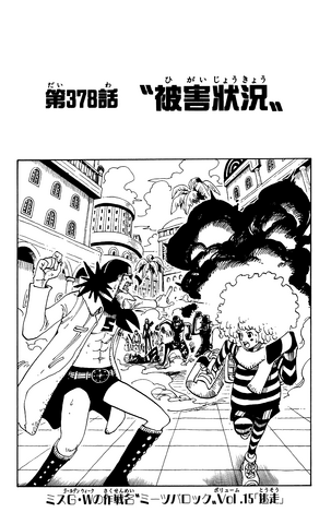 File:Capitolo 378.png