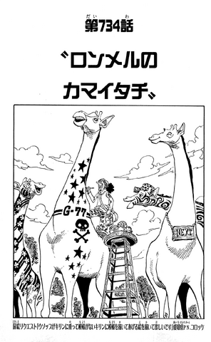File:Capitolo 734.png