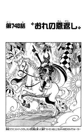 File:Chapter 748.png