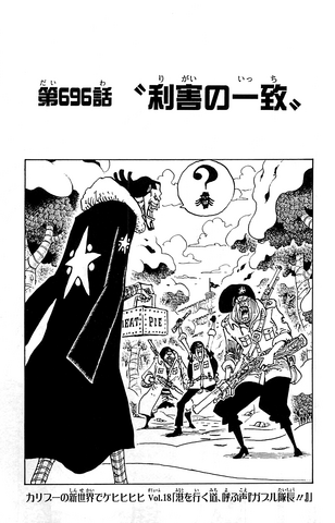 File:Chapter 696.png