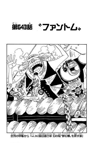 File:Capitolo 643.png
