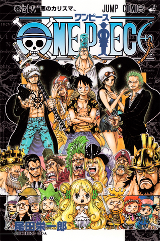 File:Volume 78.png