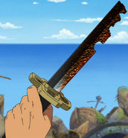 Yubashiri Destrozada.png