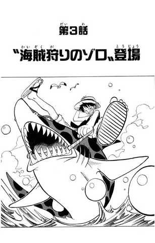 Berkas:Chapter 3.png