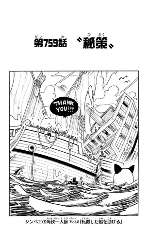 File:Capitolo 759.png