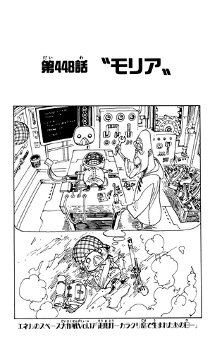 File:Chapter 448.png