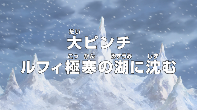 File:Episode 586.png
