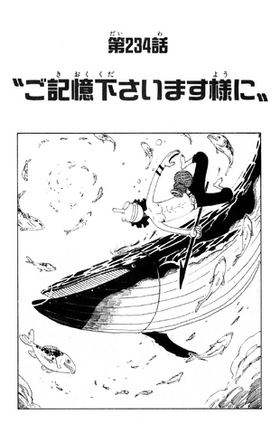 File:Chapter 234.png