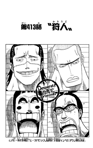 File:Capitolo 413.png