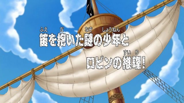 File:Episode 221.png