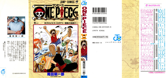 File:Volume Cover Sample.png