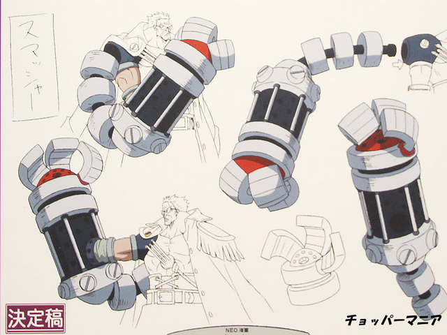 File:Battle Smasher Infobox.png