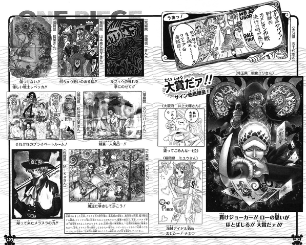 File:UGP Volume 078a.png