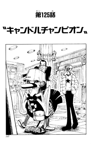 File:Capitolo 125.png