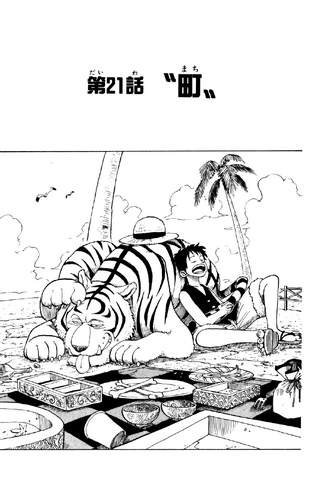 File:Capitolo 21.png