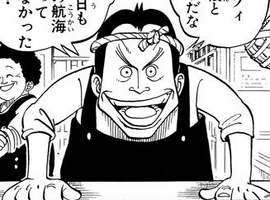 Gyoru One Piece Wiki Fandom powered by Wikia Gyoru One Piece Wiki Fandom powered by Wikia